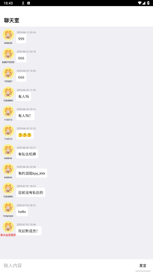 小花社区2最新版截图3