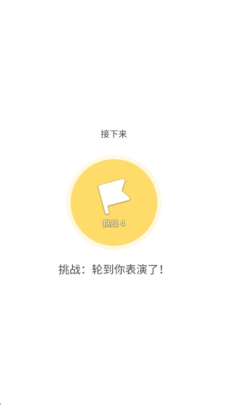 律动轨迹  最新版