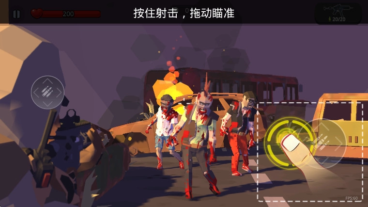 末世僵尸战场游戏  安卓版