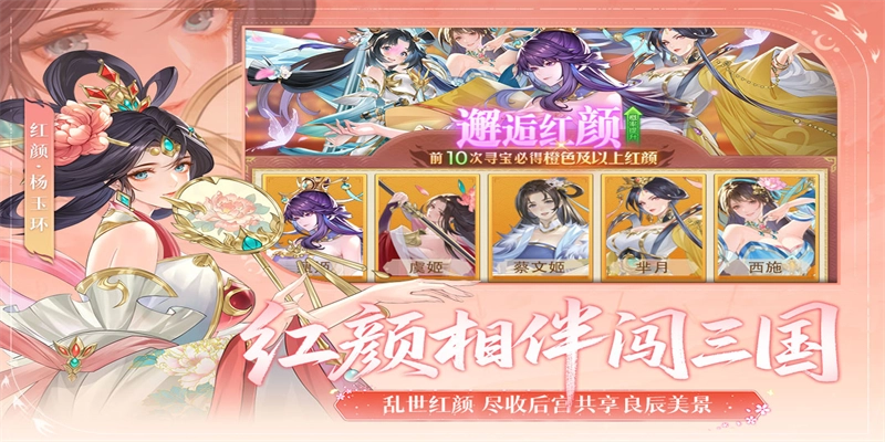 像素名将录正版截图2