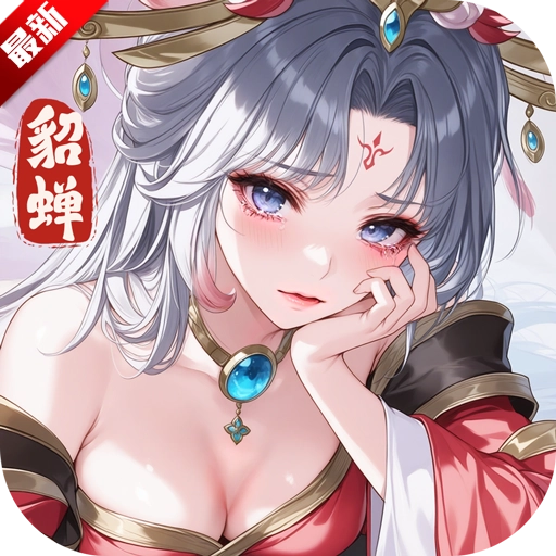 像素名将录正版