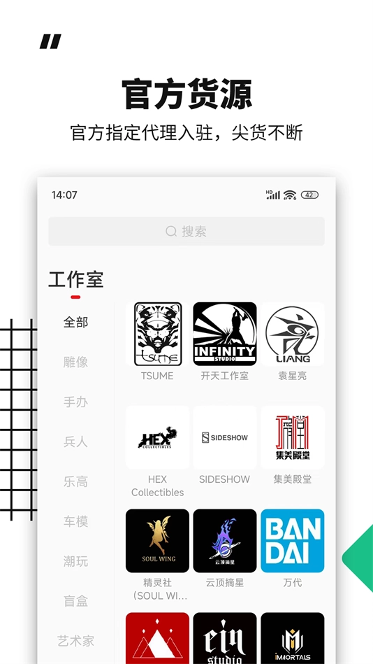 模坑手机版截图1