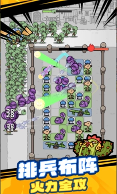杂交植物保卫战安卓版截图2