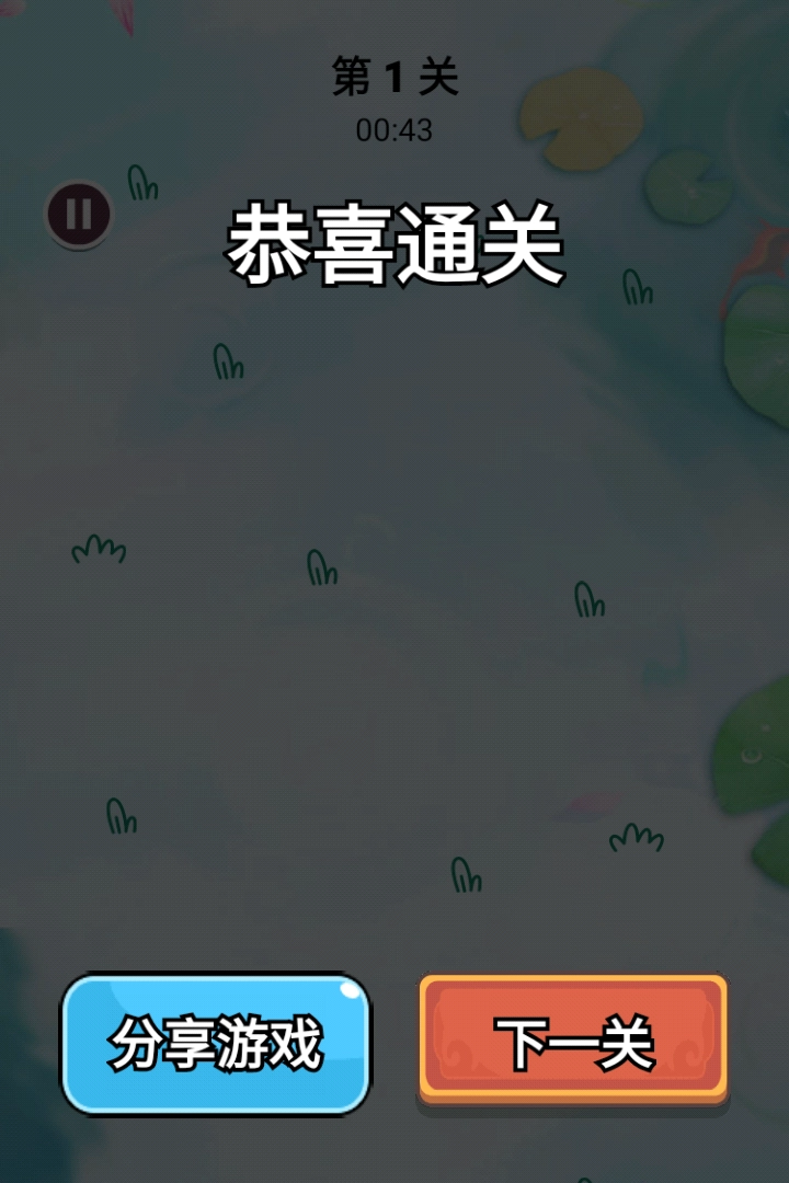森屿消一消  安卓版