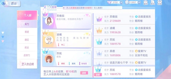 闪亮的你最新版