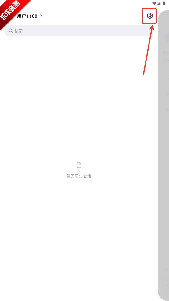 kimi人工智能  安卓版
