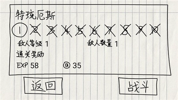 贺井号的奇妙冒险截图1