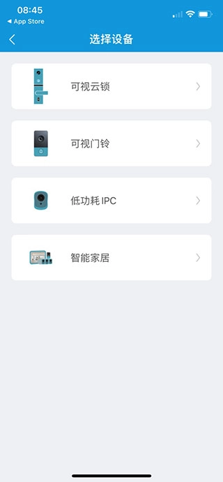 叮叮智能最新版
