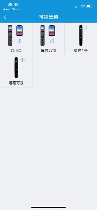 叮叮智能最新版