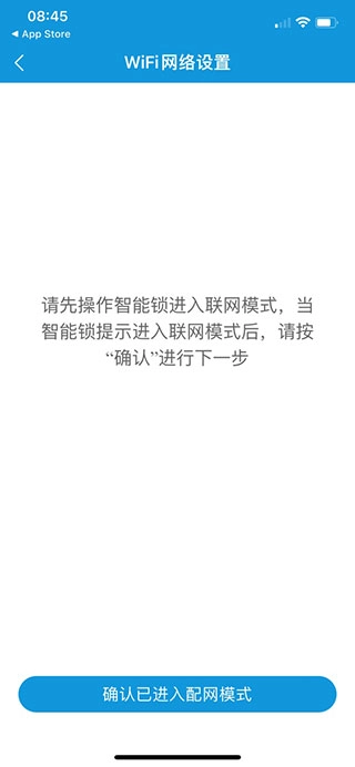 叮叮智能最新版