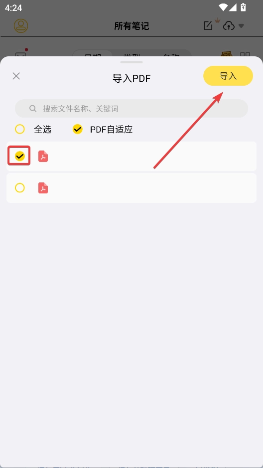 云记免费版