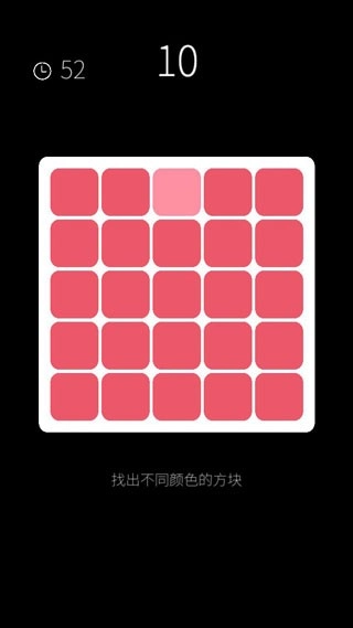 我的属性最新版截图1