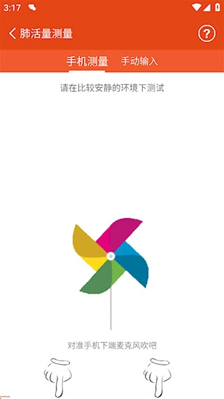 体检宝正版