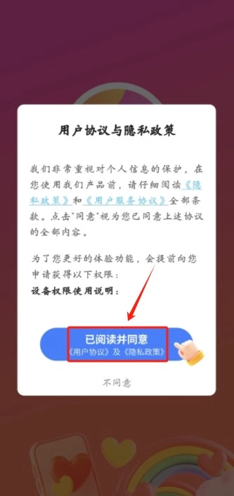 青棠壁纸绿色版