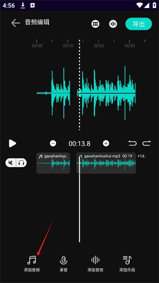 乐剪音频最新版