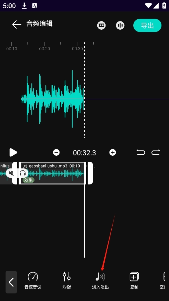 乐剪音频最新版