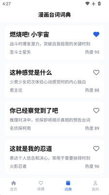 稀饭动漫乐园截图1