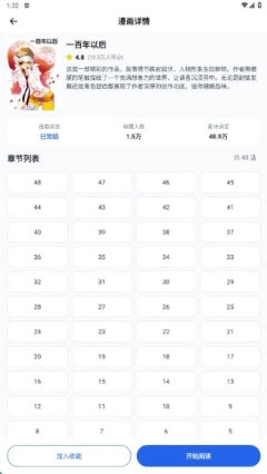 稀饭动漫乐园