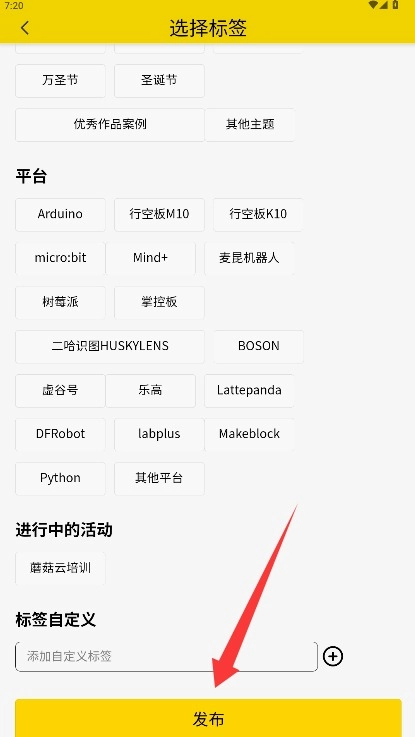造物记中文版