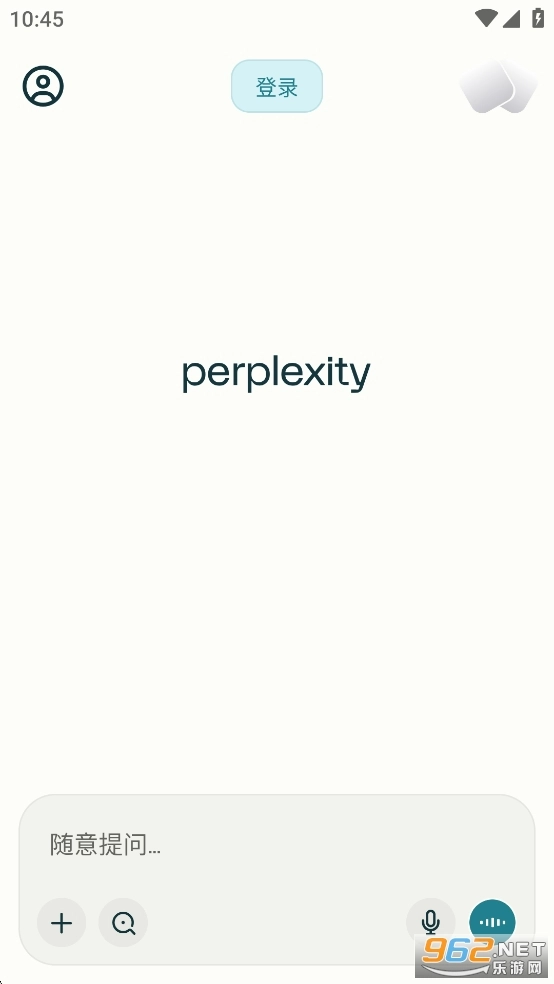 Perplexity免费版截图0