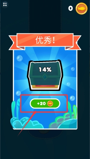 救救小鱼儿中文版