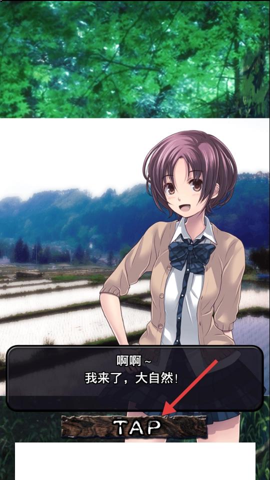 都市传说杉泽村