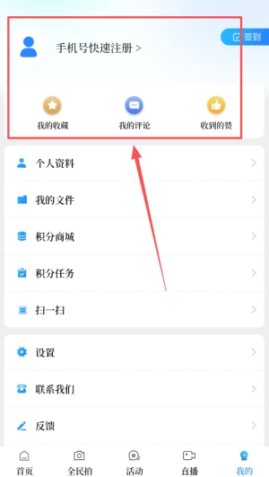 掌心潼南