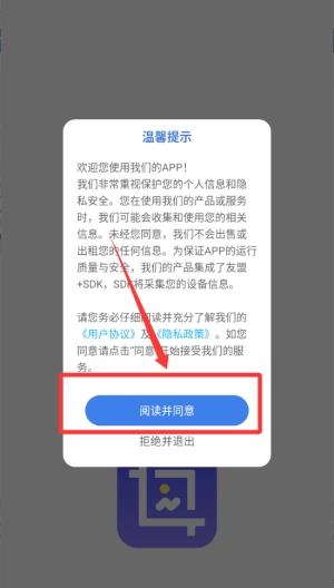 改图鸭plus