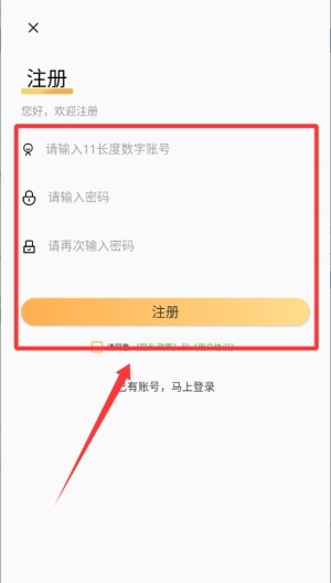 美咔证件照