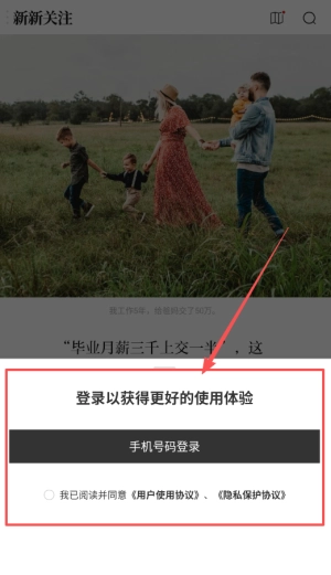 新周刊