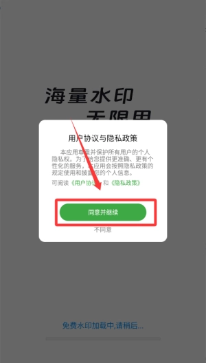 补卡水印相机