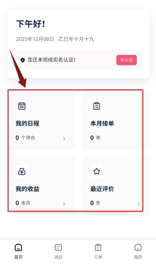 罗因律师