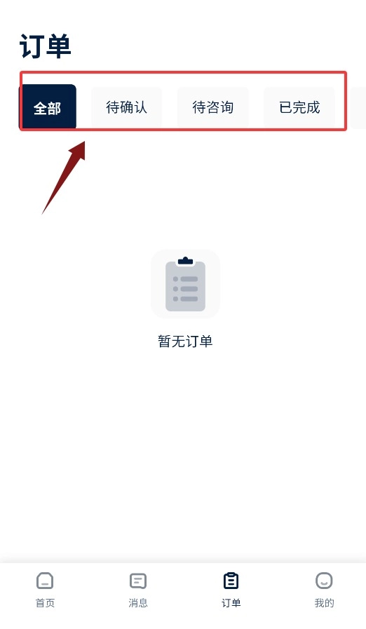 罗因律师