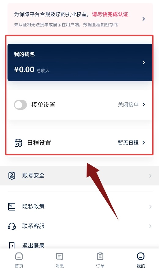 罗因律师