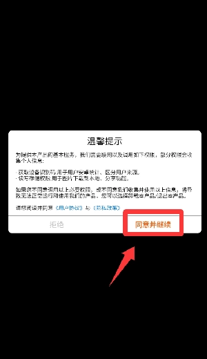 进击火柴人