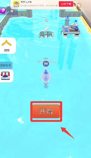 进击火柴人