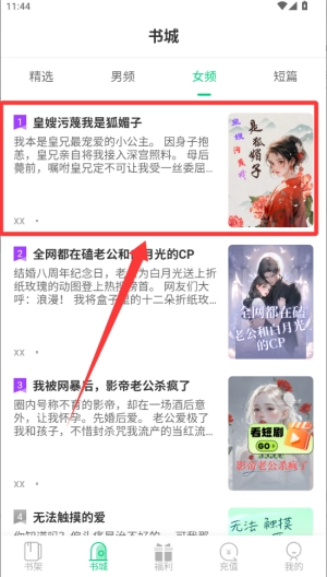 小荷书阁