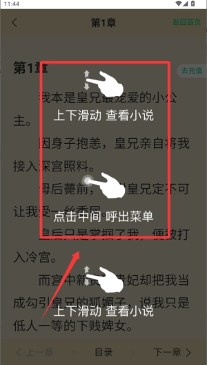 小荷书阁