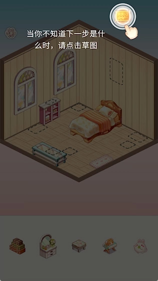 拼装小窝测试版