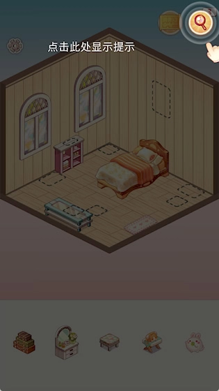 拼装小窝测试版