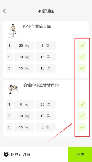 流汗跑步健身训练