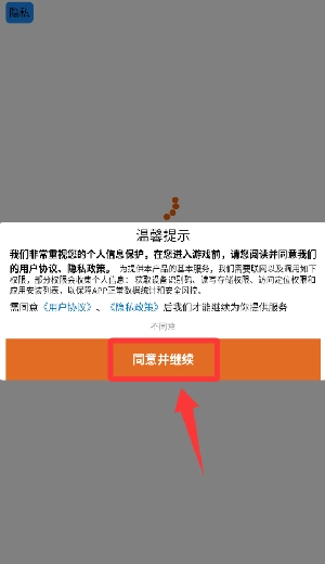 嚣张的马桶人