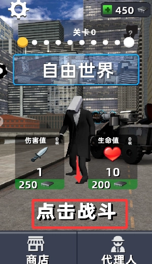 嚣张的马桶人
