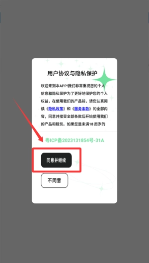 猫番阅读追