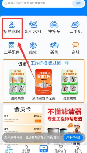 滚滚向前