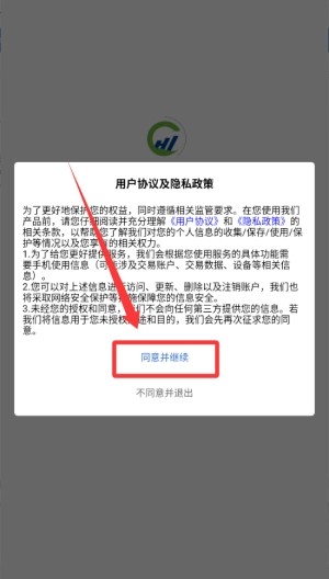 智慧醇