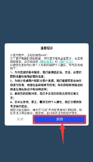 石头剪刀咚咚响