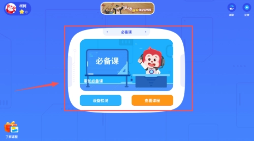 火花编程