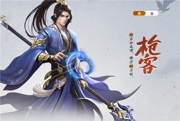 王者征途折正版