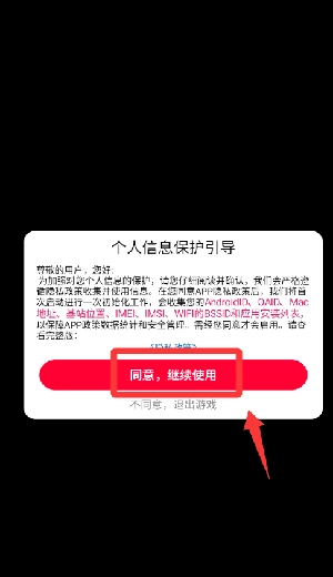 刺激切切乐